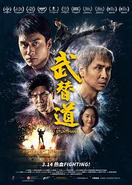 《大叔与少女》主视觉剧照
